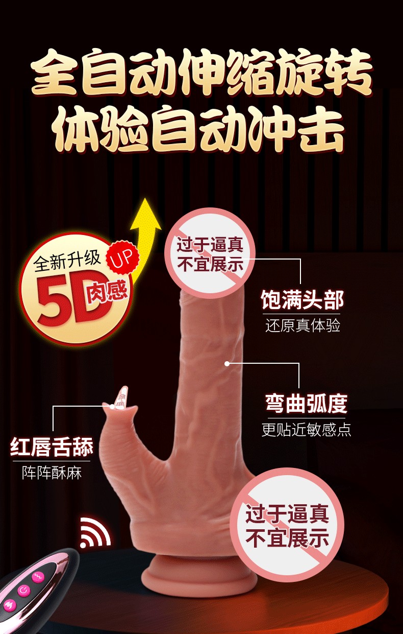 Premium Realistic Automatic Stretching & Swaying Penis Vibrator with Dual Motors - Suction Cup Hands-Free Sex Toy for Couples - Best Adult Wellness India - Image 16