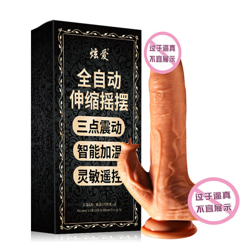 Premium Realistic Swaying & Thrusting Penis Vibrator with Dual Motors - Suction Cup Hands-Free Sex Toy for Women & Couples - Best Adult Wellness in India - Image 8