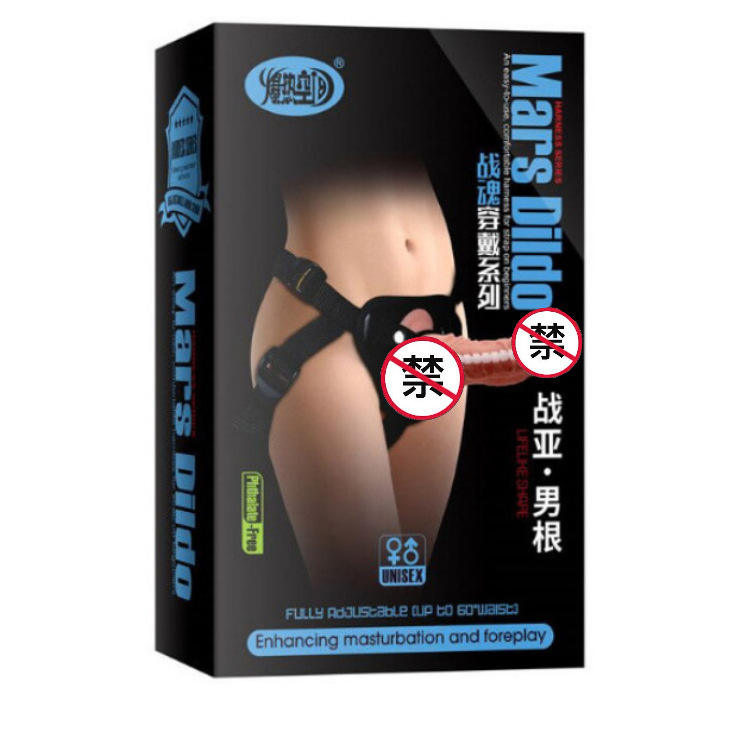 Premium Realistic Wearable Strap-on Dildo for Women - Adjustable Harness Belt for Couples - 100% Body-Safe Soft Silicone Adult Wellness Product India - Image 4