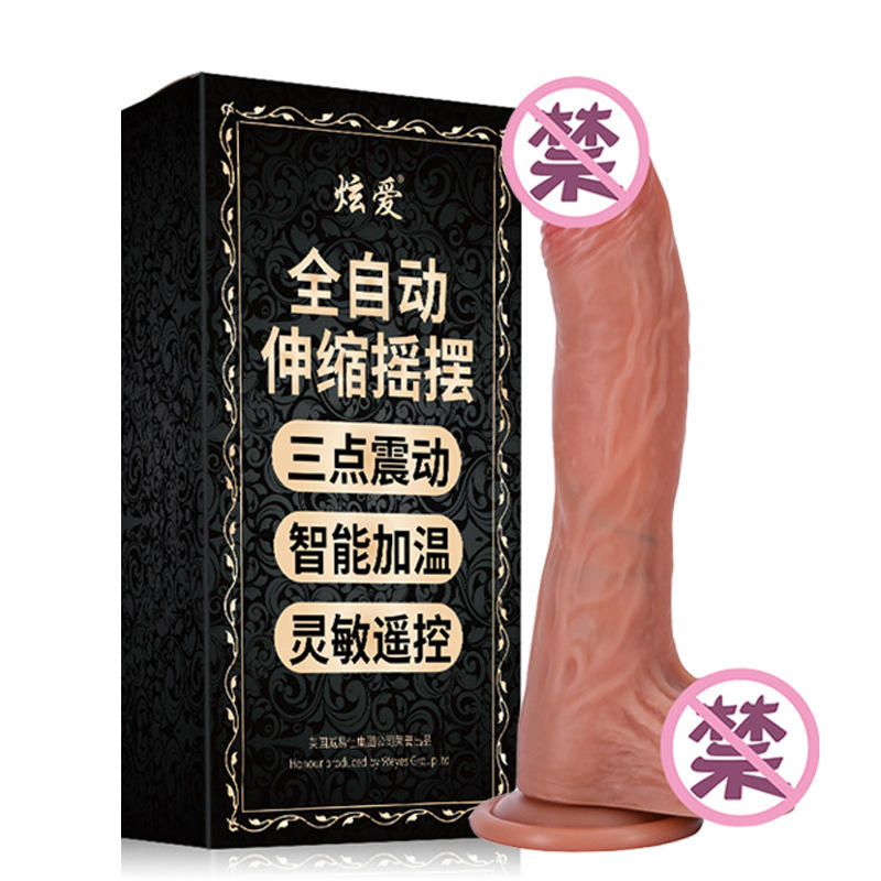Premium Realistic Swaying & Thrusting Penis Vibrator with Dual Motors - Suction Cup Hands-Free Sex Toy for Women & Couples - Best Adult Wellness in India - Image 10